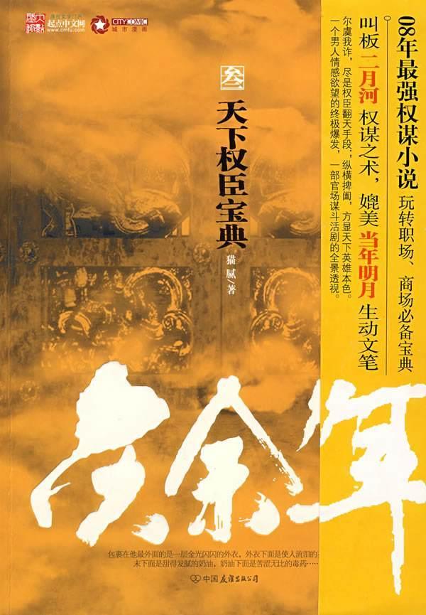 乐儿魔法速算